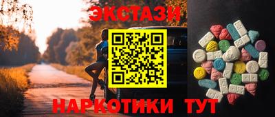 героин Камышлов