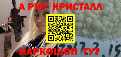 героин Камышлов