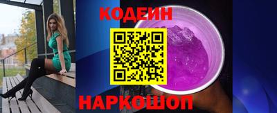 шишки Кандалакша