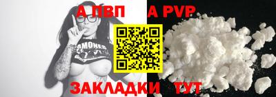 мескалин Апрелевка