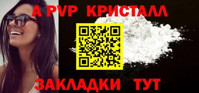 героин Камышлов