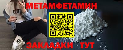 героин Камышлов