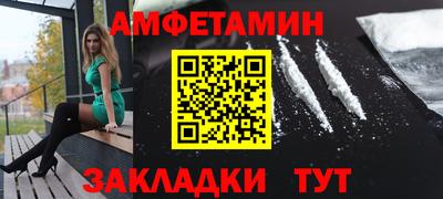 героин Камышлов