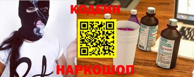шишки Кандалакша