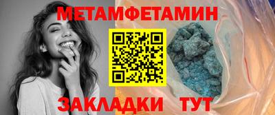 шишки Кандалакша