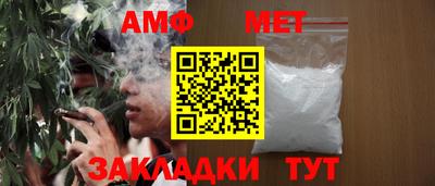 героин Камышлов