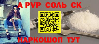героин Камышлов