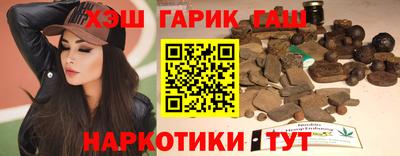 мескалин Апрелевка