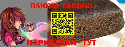 меф Апшеронск