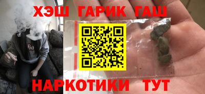 мескалин Аргун