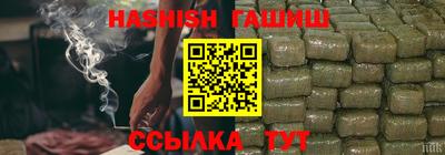 героин Камышлов