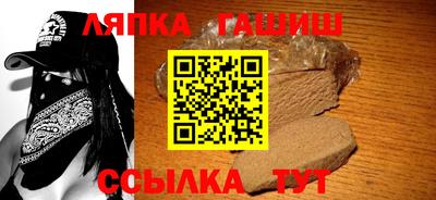 шишки Кандалакша