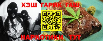 шишки Кандалакша