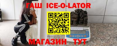 героин Камышлов
