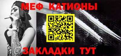 меф Апшеронск