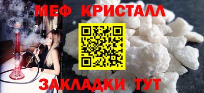 мескалин Апрелевка