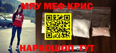 мескалин Аргун