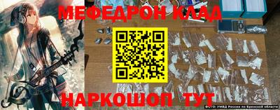 мескалин Апрелевка