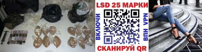 LSD-25 экстази ecstasy где продают наркотики Тайшет