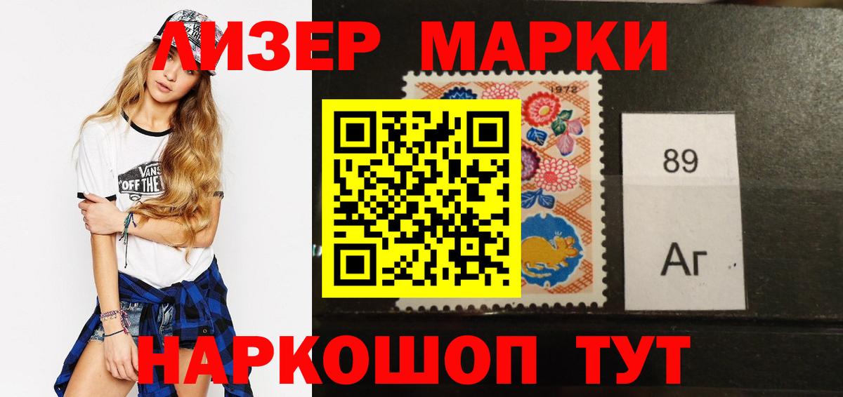 LSD-25 экстази кислота  Лсд 25 экстази  Тайшет 