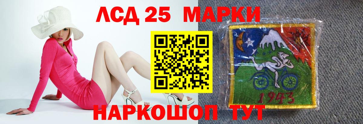Тайшет  LSD-25 экстази  Лсд 25 экстази кислота  Вход с VPN  LSD-25 экстази кислота 