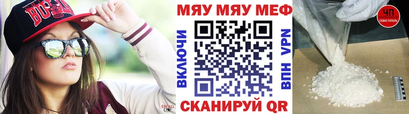 закладки  Тайшет  мега   Меф 4 MMC 