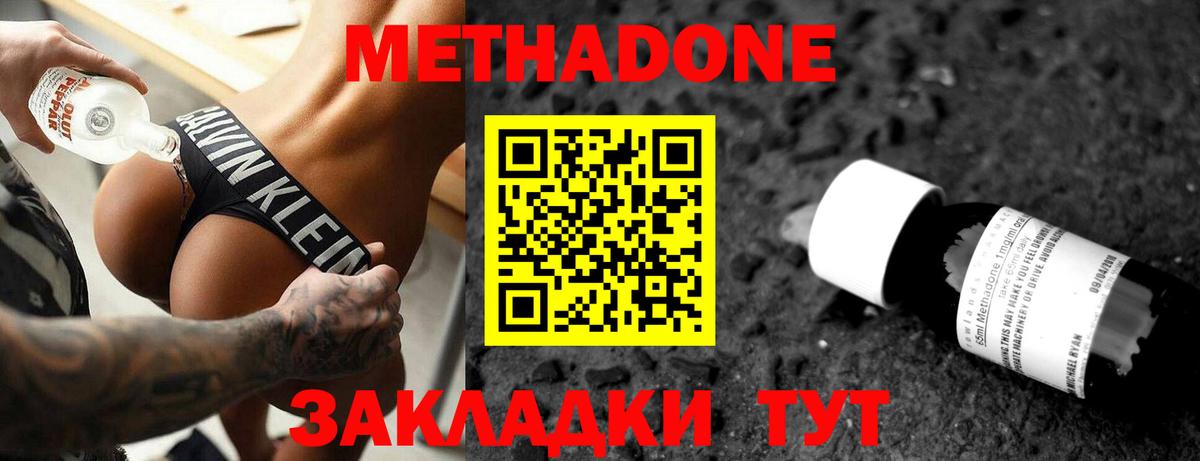 LSD-25  КОКАИН  Меф   Вход с VPN  Тайшет  Канабис 