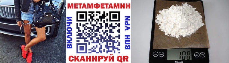 блэк спрут зеркало Тайшет Метамфетамин мет