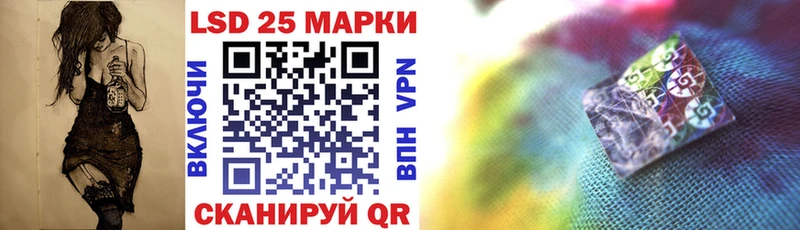 дарнет шоп  omg онион  Марки NBOMe 1,5мг  Тайшет 