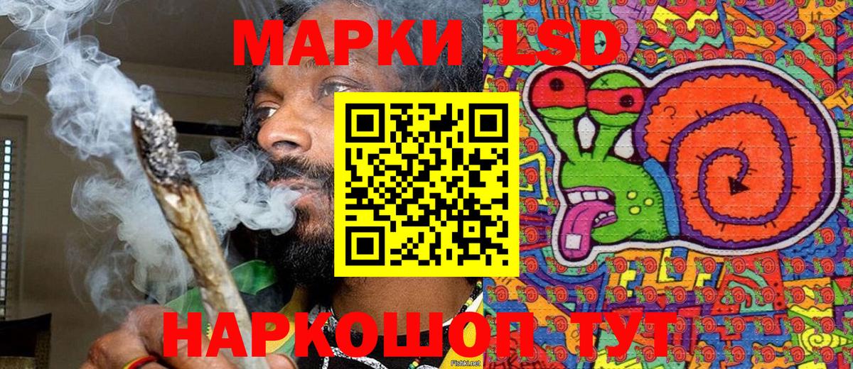 Марки NBOMe 1500мкг  Марки NBOMe 1500мкг  Тайшет 