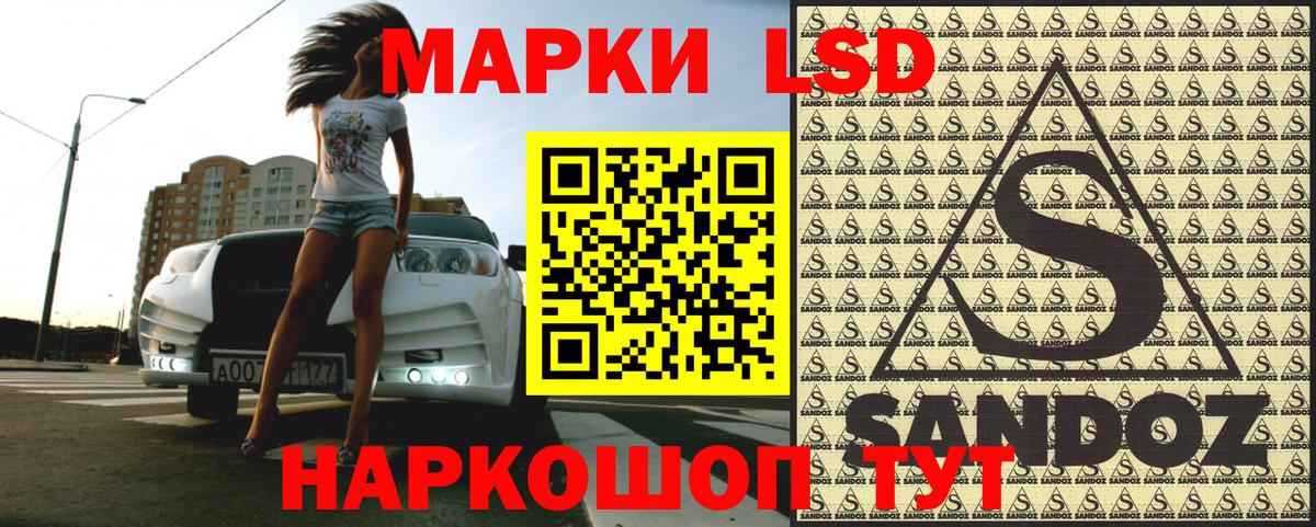 Тайшет  Марки NBOMe  Вход с VPN  Марки NBOMe 1,8мг 