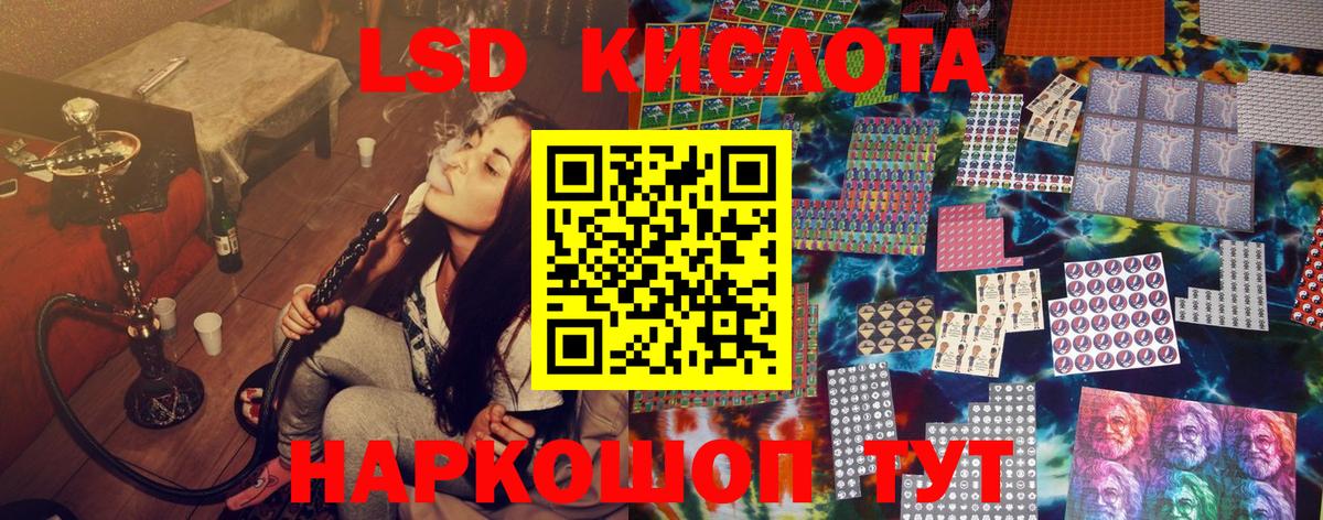 АМФЕТАМИН Тайшет