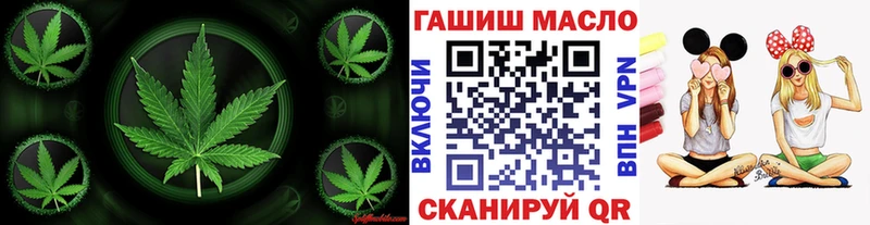 купить сайты Тайшет ТГК концентрат