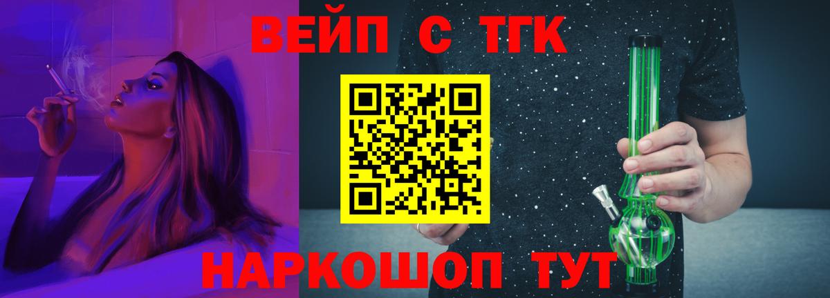 Дистиллят ТГК концентрат  Тайшет 