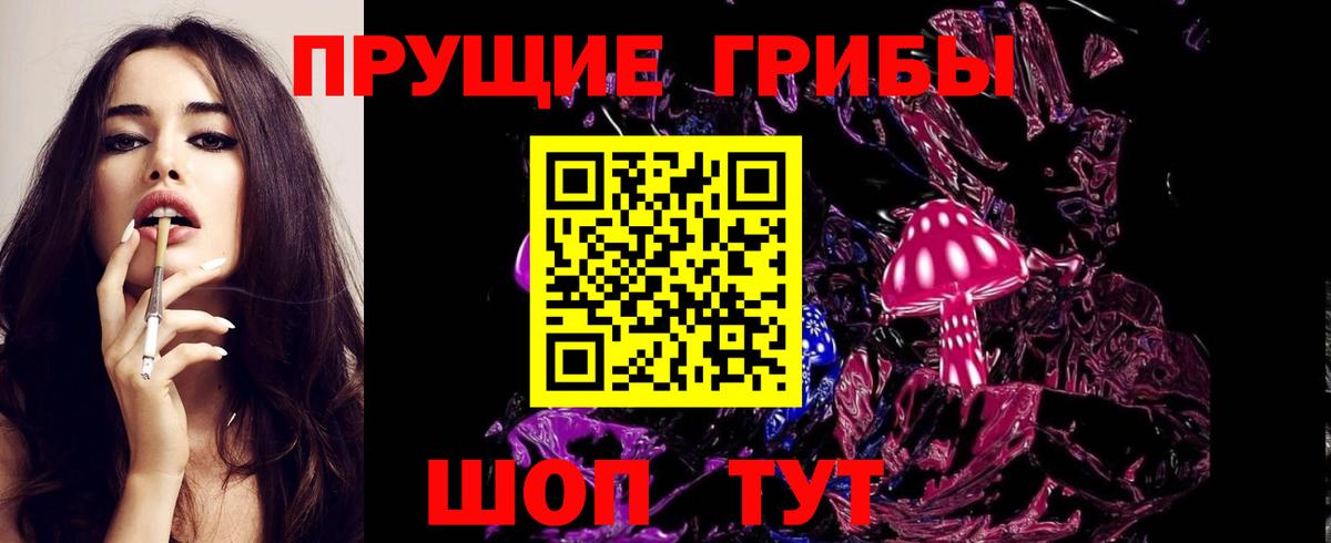 Галлюциногенные грибы GOLDEN TEACHER Тайшет