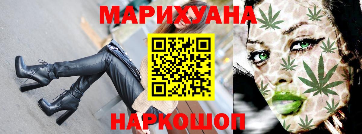 Конопля LSD WEED  Шишки марихуана сатива  Вход с VPN  Конопля SATIVA & INDICA  Тайшет 