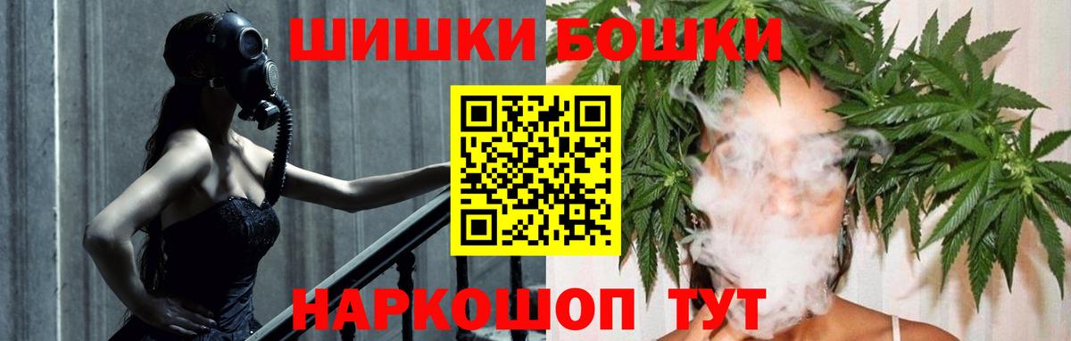 МАРИХУАНА тримм Тайшет
