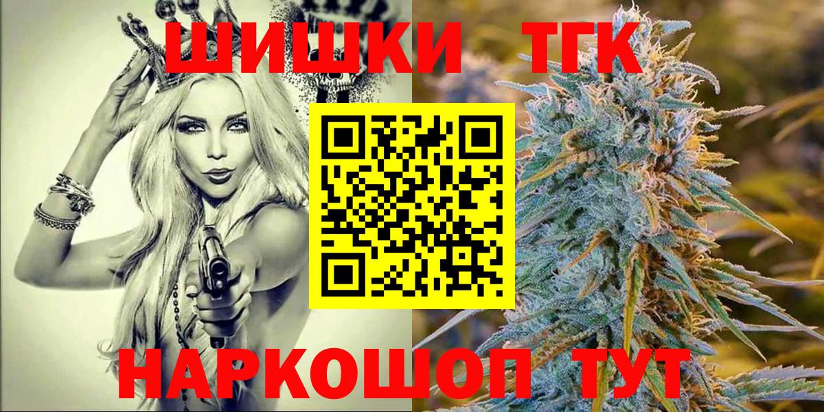 Каннабис SATIVA & INDICA Тайшет