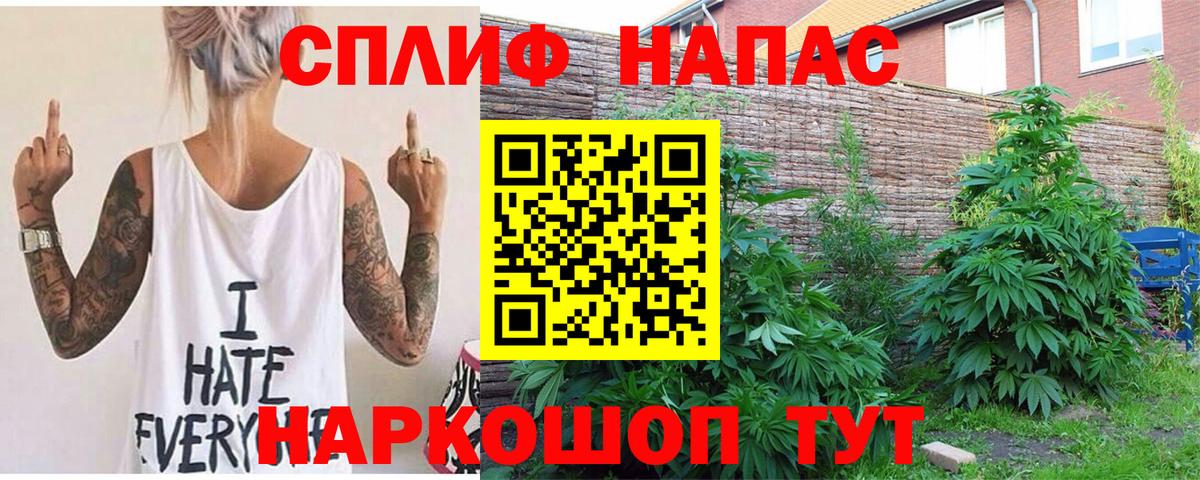 Марихуана Bruce Banner  Конопля AK-47  Шишки марихуана ГИДРОПОН  Тайшет  Бошки Шишки SATIVA & INDICA 